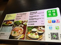 -绿柠食堂(北外滩店)