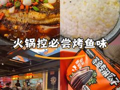 -鸣记脆皮烤鱼·海鲜烤鱼(三八广场店)