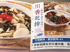 -百味川