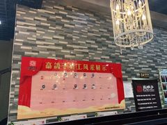 -高鸽子锦州烧烤63年(海阳路店)