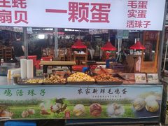 -大学城夜市大排档(凤栖路店)