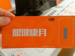 -LOHO眼镜(北京朝北大悦城店)