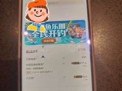-探鱼·鲜青椒爽麻烤鱼(三水广场店)