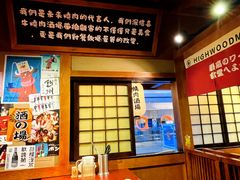 -喜牛烧肉酒场·黑金店(威高广场店)