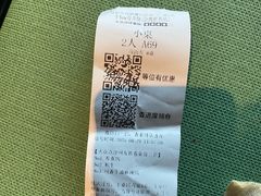 -牛New寿喜烧(金鹰世界店)