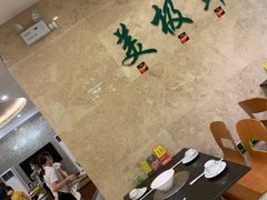 -美极鲜食坊(宝安南路店)