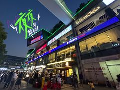 -皇庭广场(福华三路店)