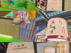 -深圳会展中心