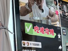 -王大妈清汤饸饹(白云社区店)