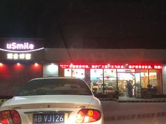 -中国石油(无锡新城站)