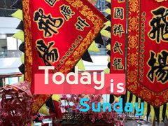 -东海海鲜酒家(中信广场店)