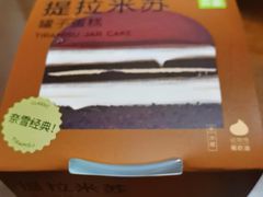 -奈雪的茶(新天地广场PRO店)