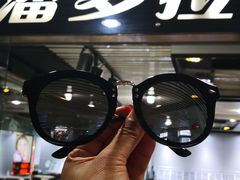 -潘多拉眼镜·蔡司依视路明月(潘家园店)