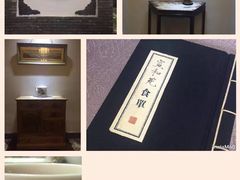 -宣和苑(华侨新村店)