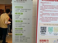 -浙江大学医学院附属邵逸夫医院(钱塘院区)
