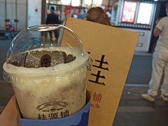 -桂桂茶(金谊广场店)