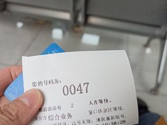 -市政交通一卡通(西单客服中心)