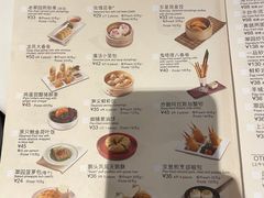 -翠园(兴业太古汇店)