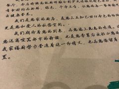 -我家福厨(万达中餐厅店)