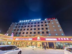 -五七小李子油焖大虾(总店)