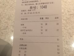-喜茶(深圳东门1234店)