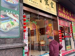 -绿柠食堂(北外滩店)