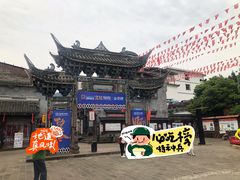 -水磨古镇