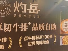 -鹏欣水游城