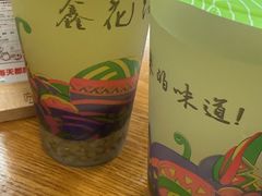 -鑫花溪牛肉米粉(凤凰街创始总店)