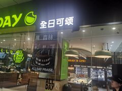 -万达广场(合肥天鹅湖店)