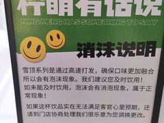 -Yes Lemon就是柠·手打柠檬茶(苏州中心一店)