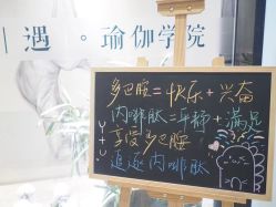 -Y+U遇瑜伽·普拉提