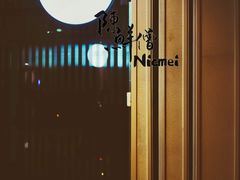 -煮叶(悠唐广场店)
