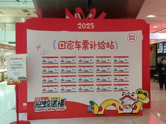 -北京华联购物中心(天通苑店)