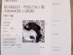 -万达影城(惠济万达广场IMAX店)
