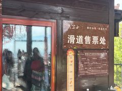 -秦岭天竺山生态文化旅游景区