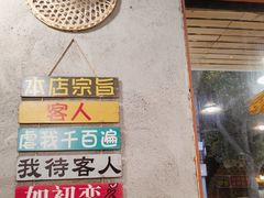 -三里屯土灶炖公鸡地锅鸡(江东店)