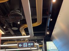 -敏华冰厅(平安金融中心店)