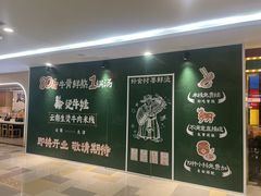 -鹏欣水游城