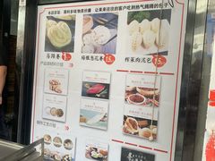 -清泉阁包子铺(中山路店)