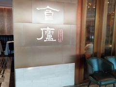 -港汇恒隆广场