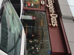 -哈根达斯(太原长风街店)