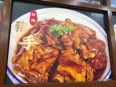 -御龙海鲜火锅(十六浦店)