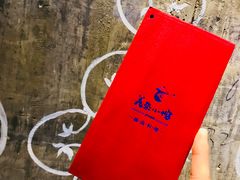 新年红包-美奈小馆·越南料理(中航城君尚购物中心店)