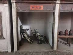 -南京市民俗博物馆(甘熙故居)