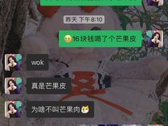 -茶百道(大卫城店)