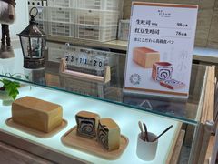 -银座仁志川GinzaNishikawa(长宁龙之梦店)