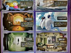 -H次元沉浸剧情密室(街道口店)