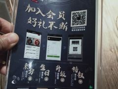-呷哺呷哺(龙湖瑶海天街店)