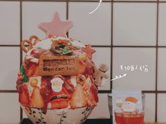 -WONDER ICE 萬得冰田(建設路总店)